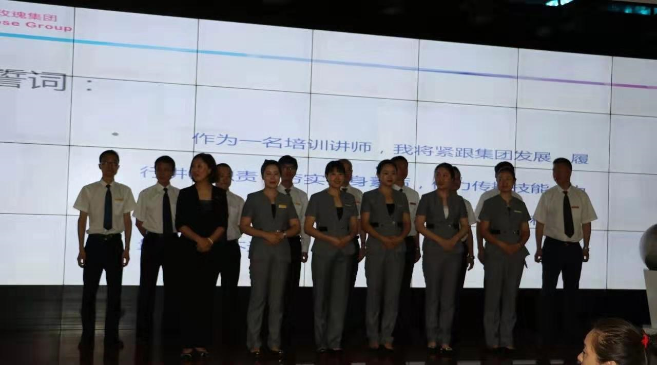 玫瑰集团董事长李尚丽,玫瑰集团总经理张婉桥,玫瑰物业总经理王